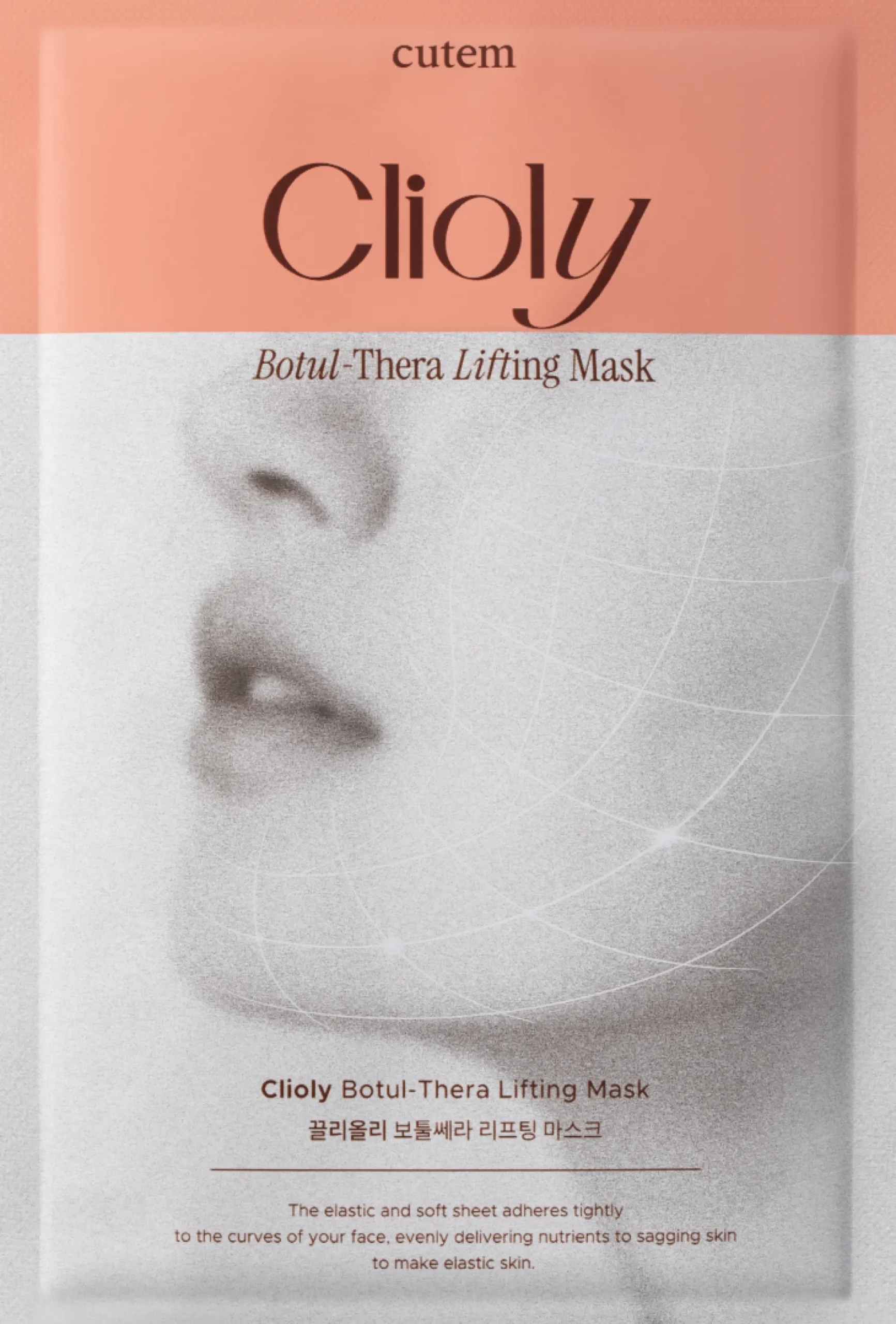 Cutem Clioly Botul-Thera Lifting Mask (3 kpl) 35 ml